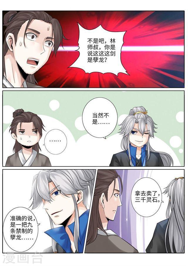 第180话-第185话