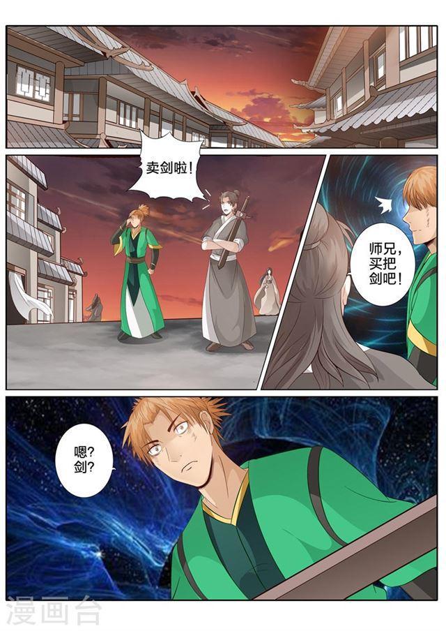第180话-第185话