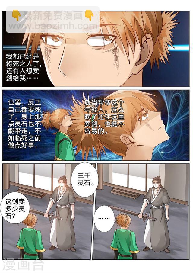 第180话-第185话