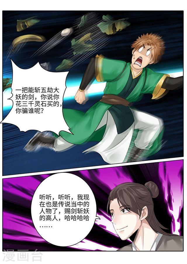 第182话-第187话