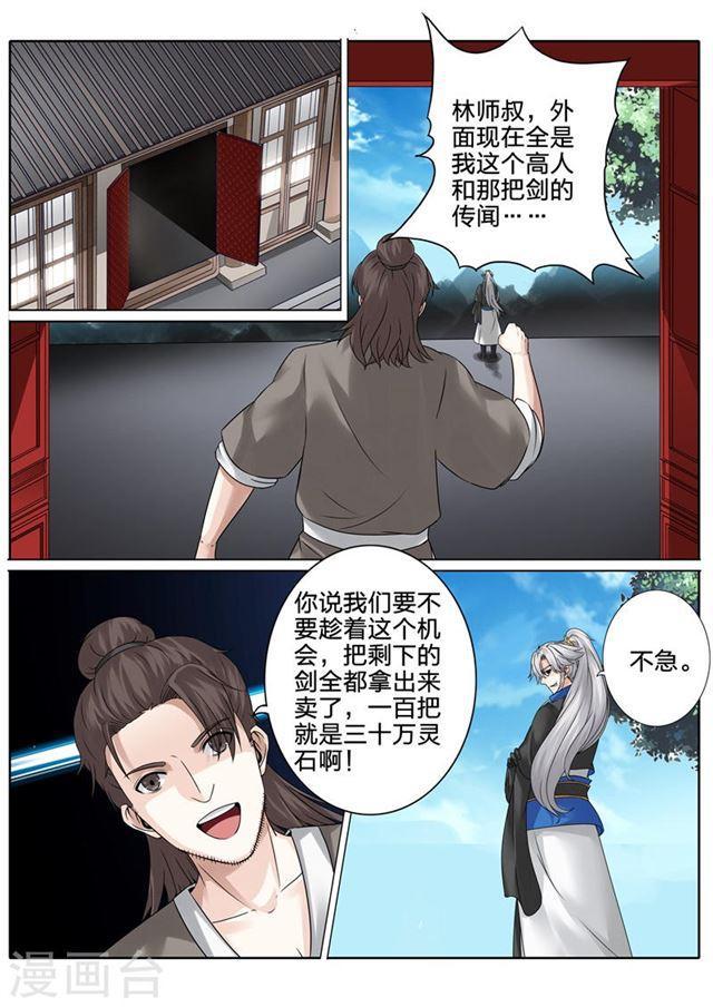 第182话-第187话