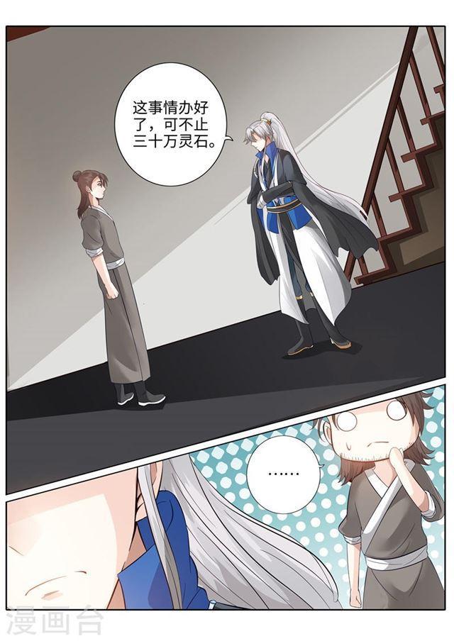 第182话-第187话