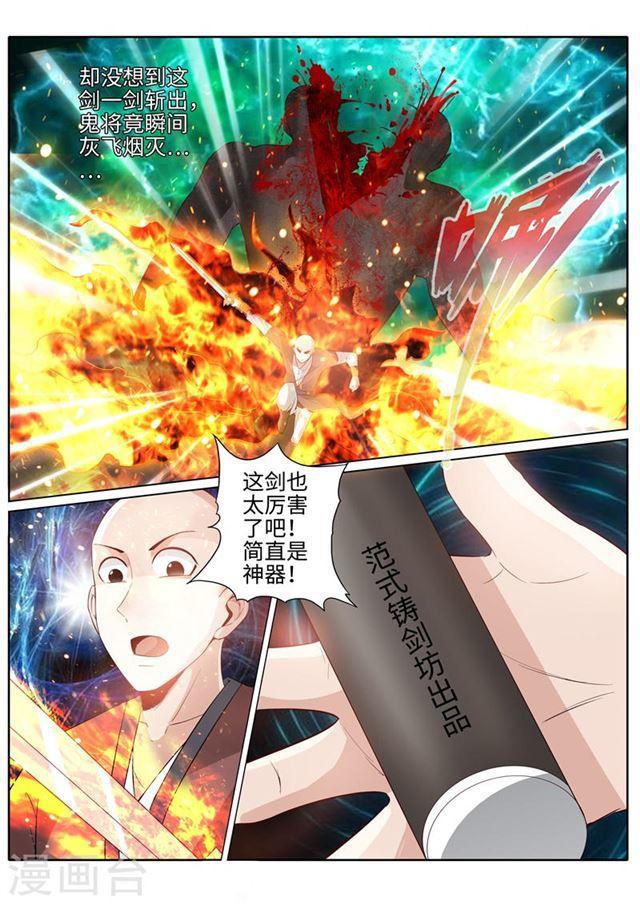 第182话-第187话