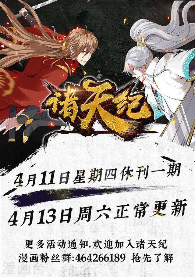 第182话-第187话