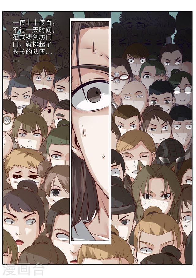 第183话-第189话