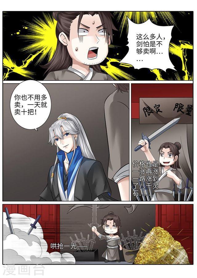 第183话-第189话
