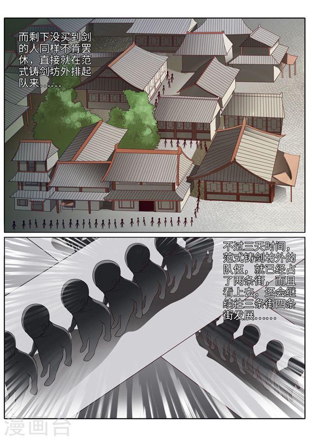 第183话-第189话