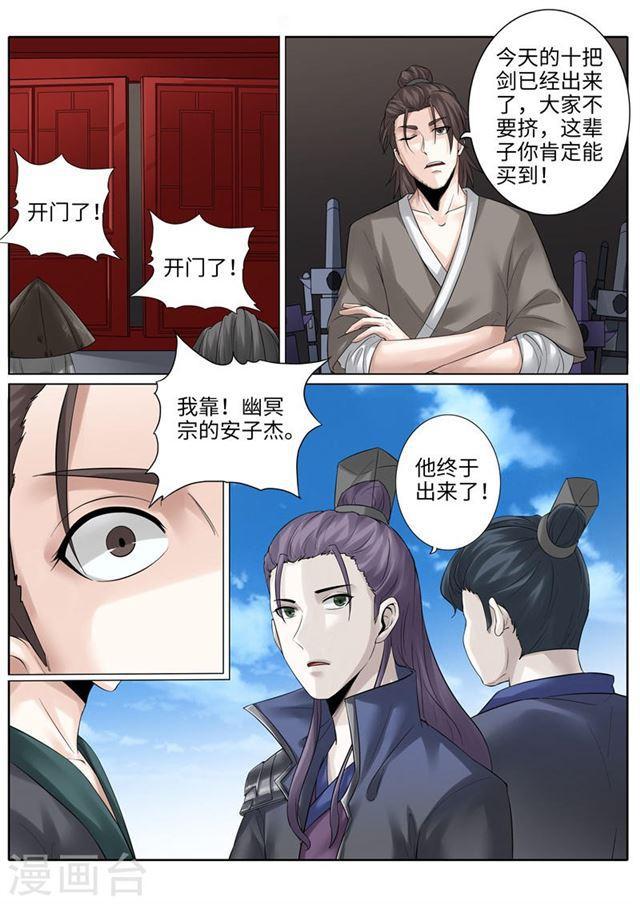 第183话-第189话