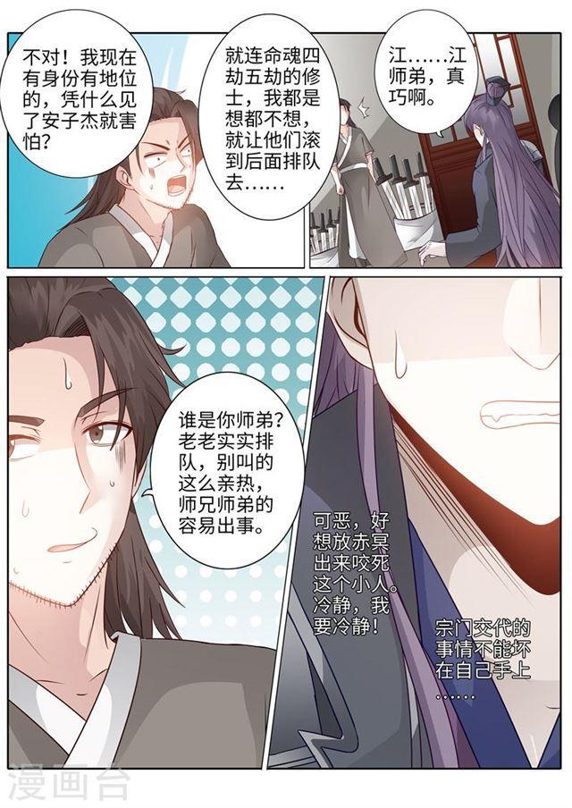 第183话-第189话