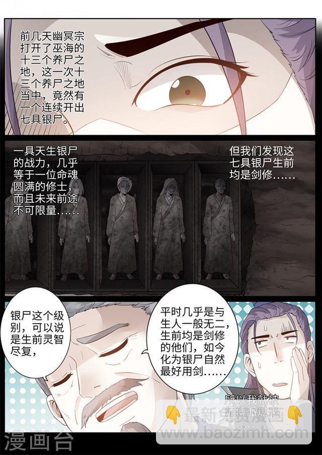 第183话-第189话