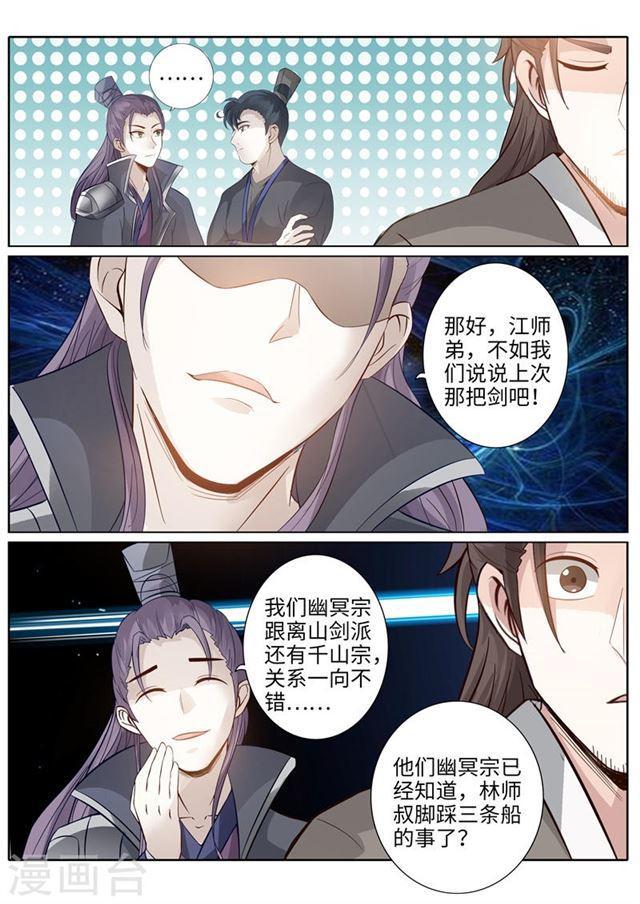 第183话-第189话