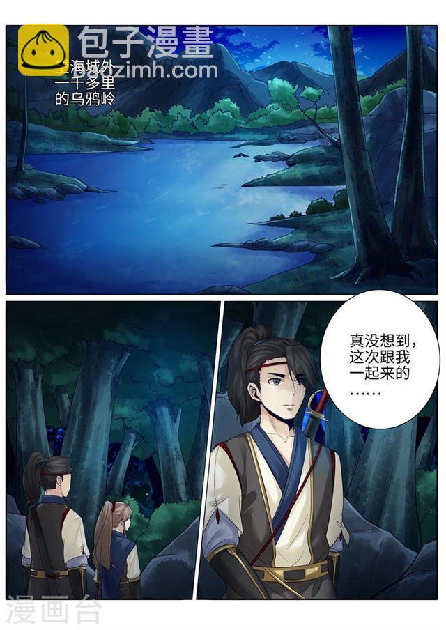 第185话-第191话
