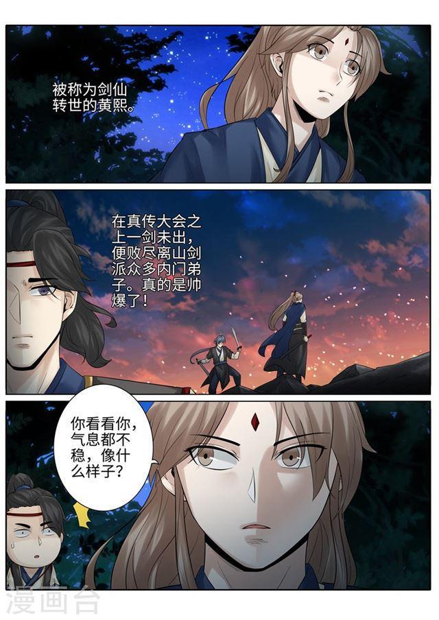 第185话-第191话