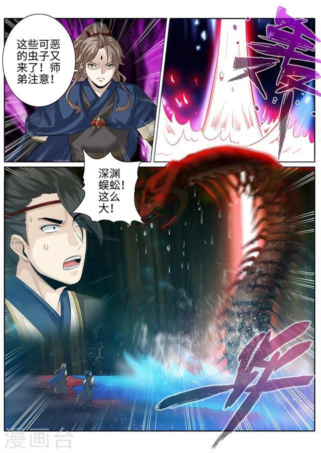 第185话-第191话