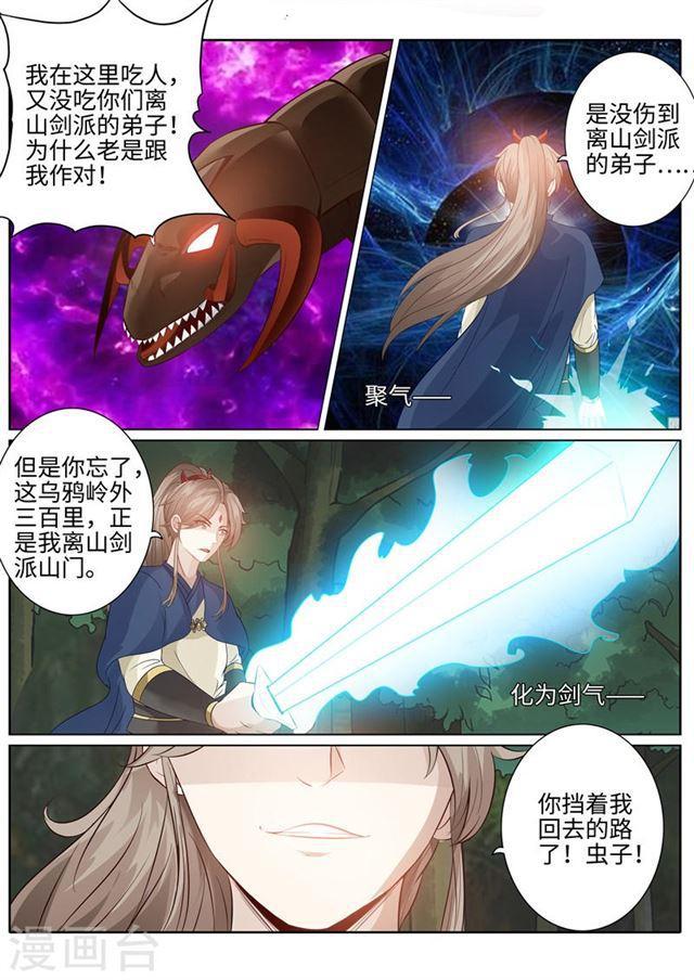 第185话-第191话