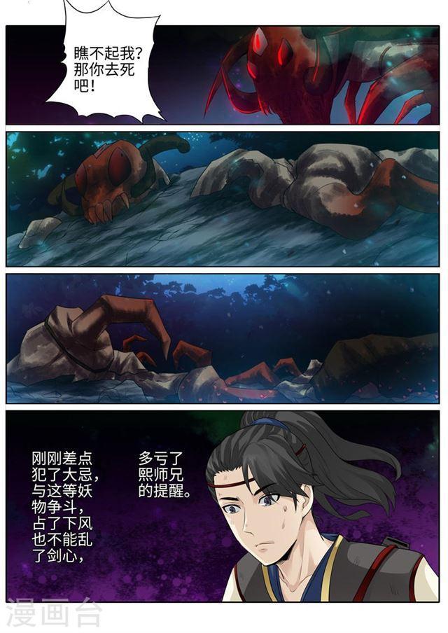 第185话-第191话