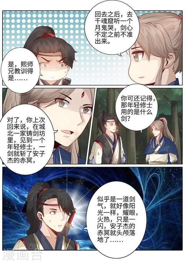 第185话-第191话