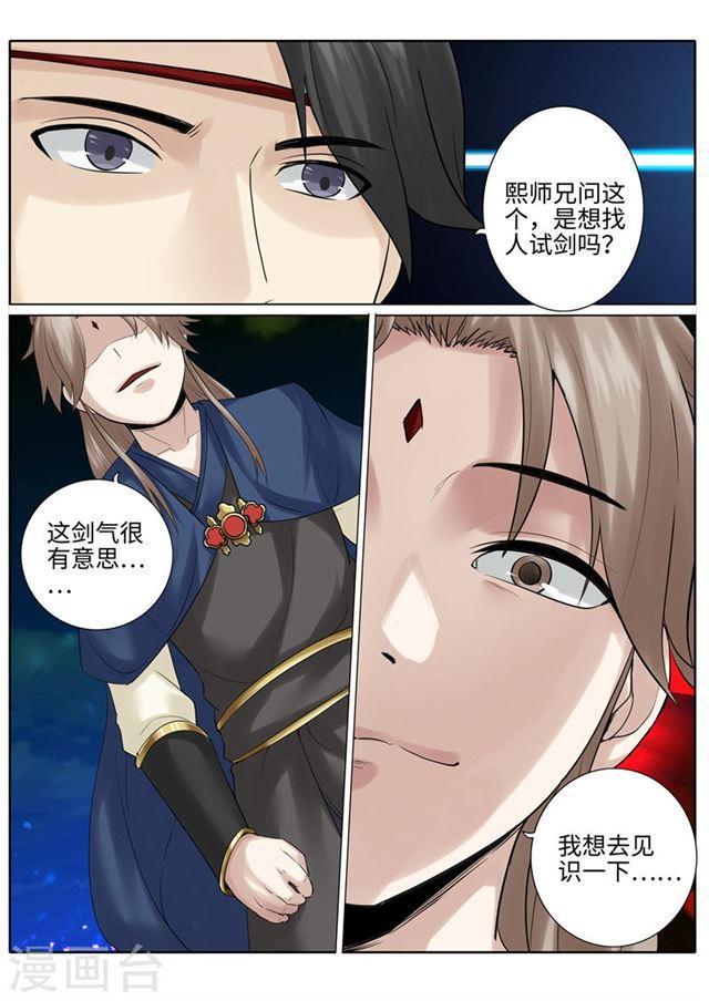 第185话-第191话