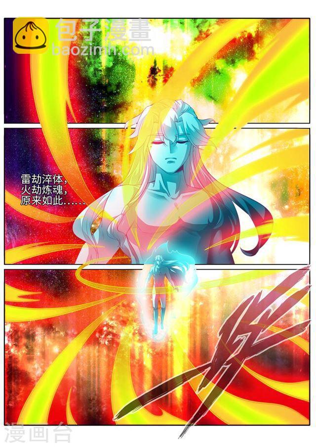 第187话-第193话