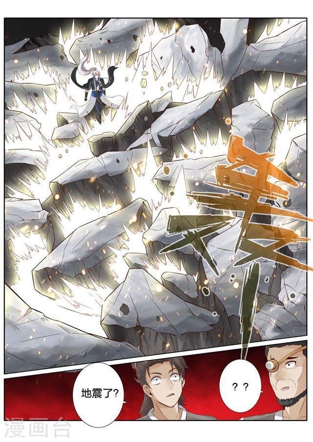 第187话-第193话