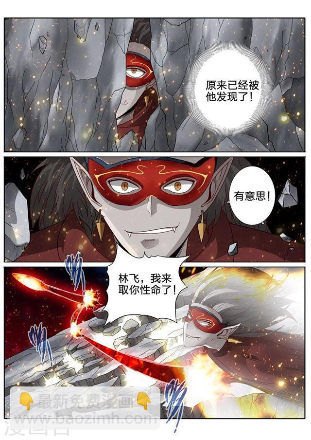 第187话-第193话