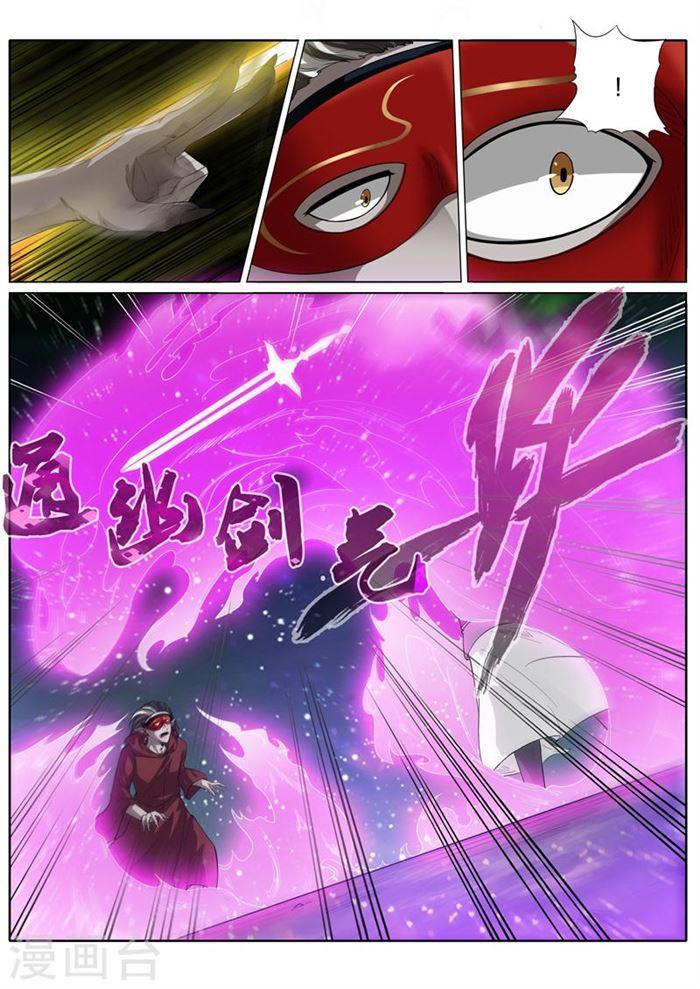 第189话-第195话