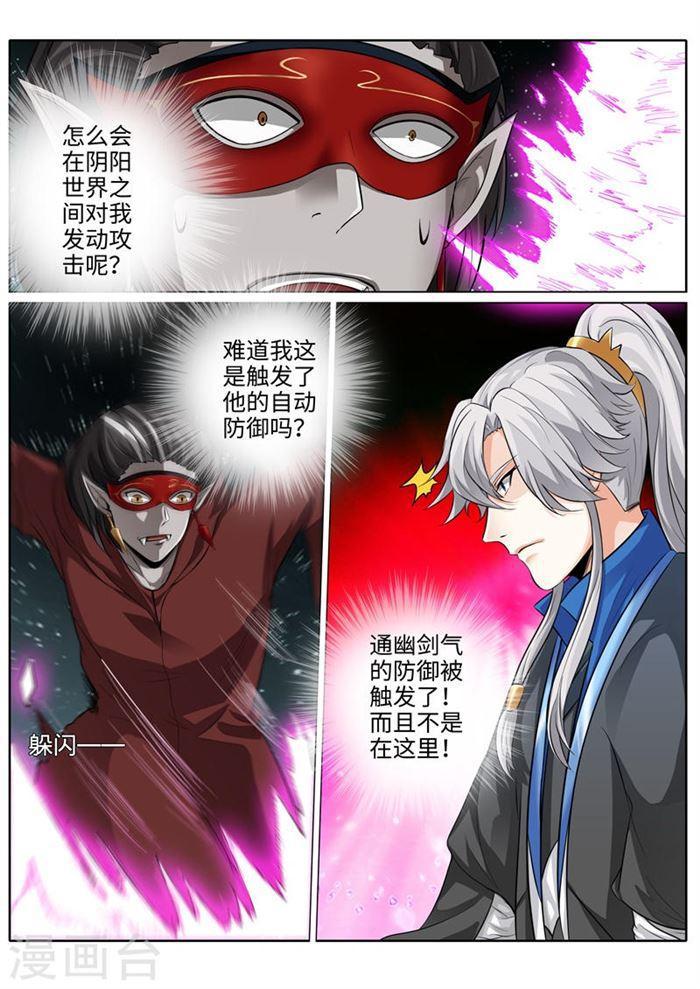 第189话-第195话