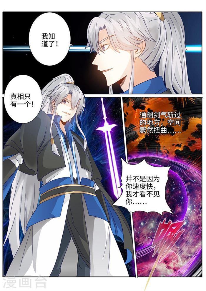 第189话-第195话