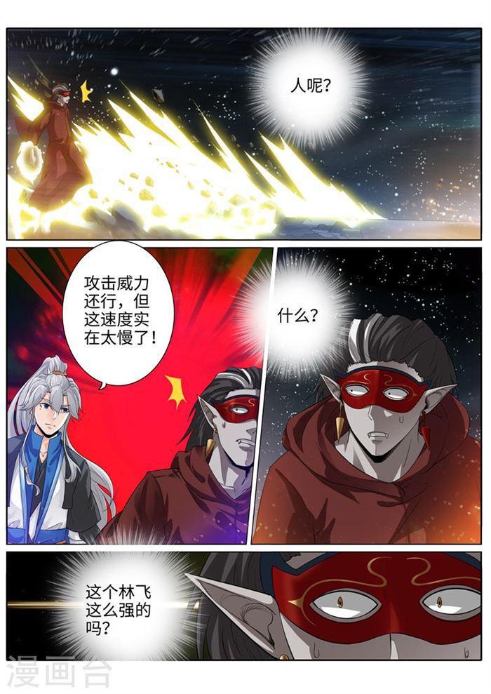第189话-第195话