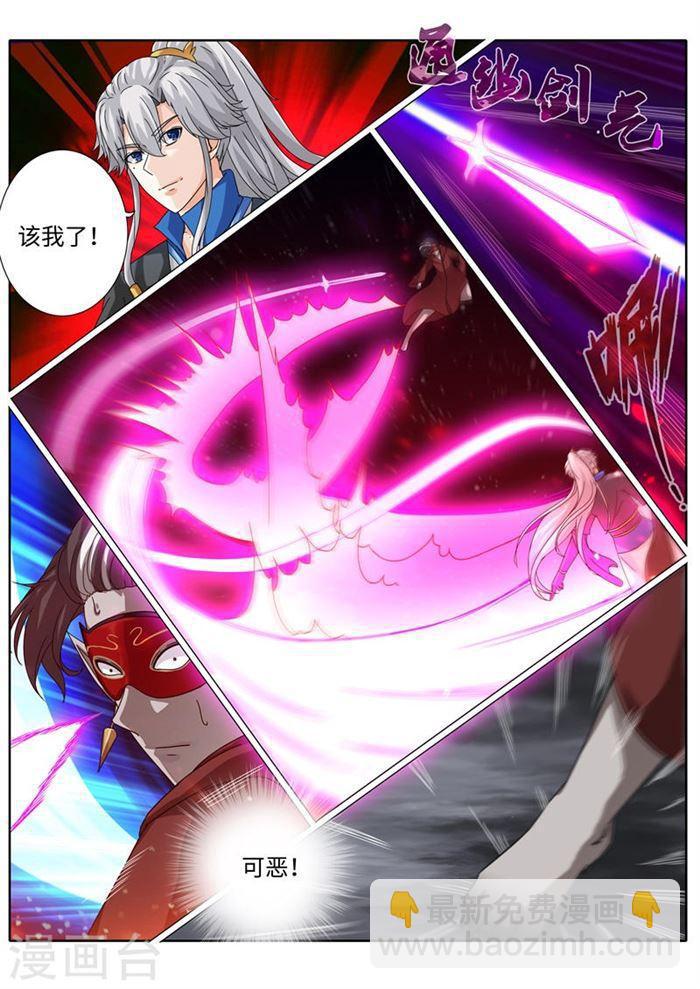 第189话-第195话