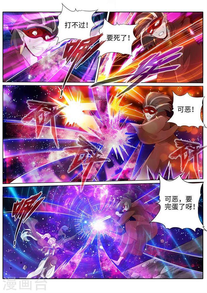 第189话-第195话