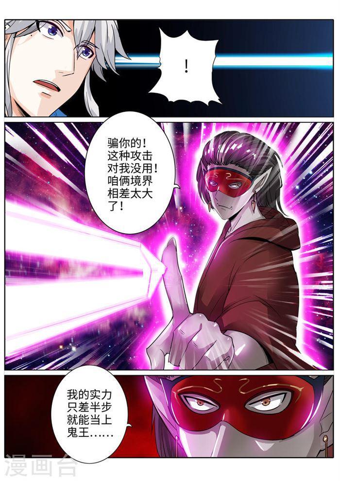 第189话-第195话