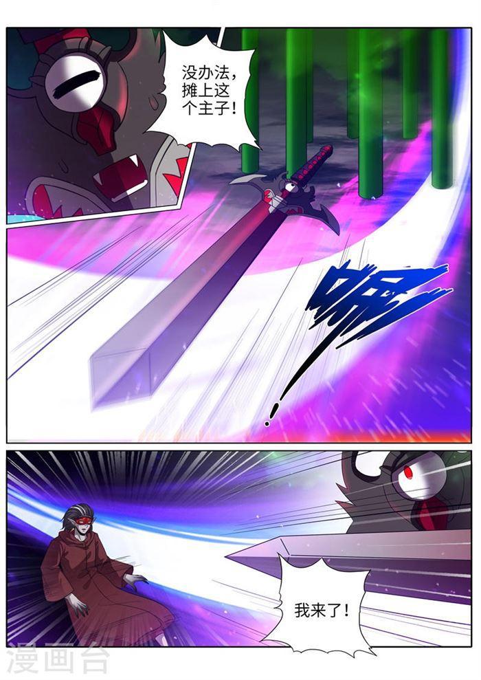第191话-第197话