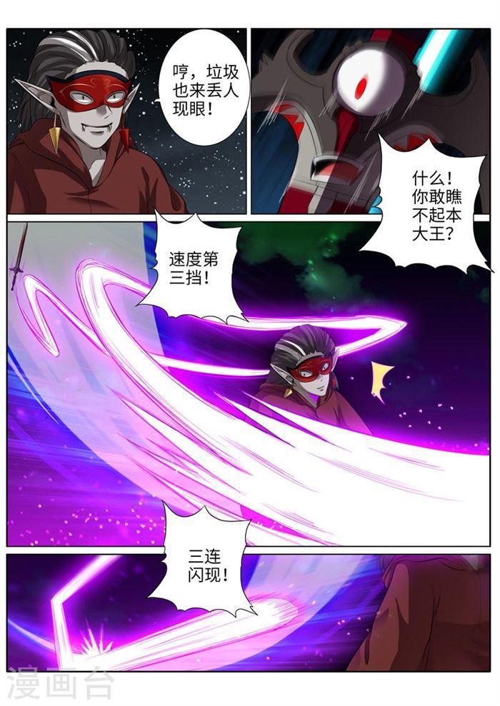 第191话-第197话