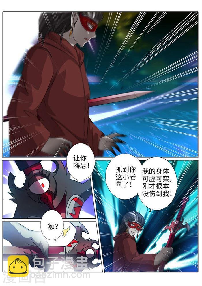 第191话-第197话