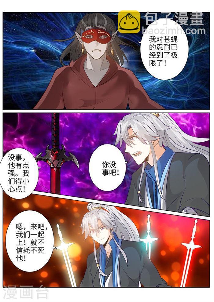第191话-第197话