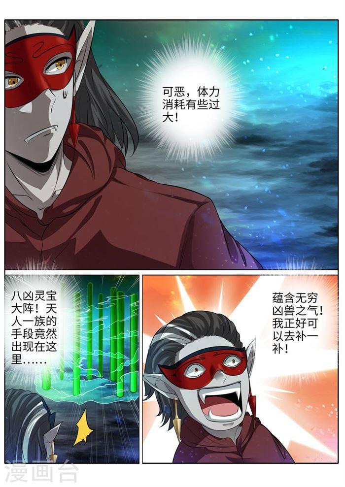 第191话-第197话