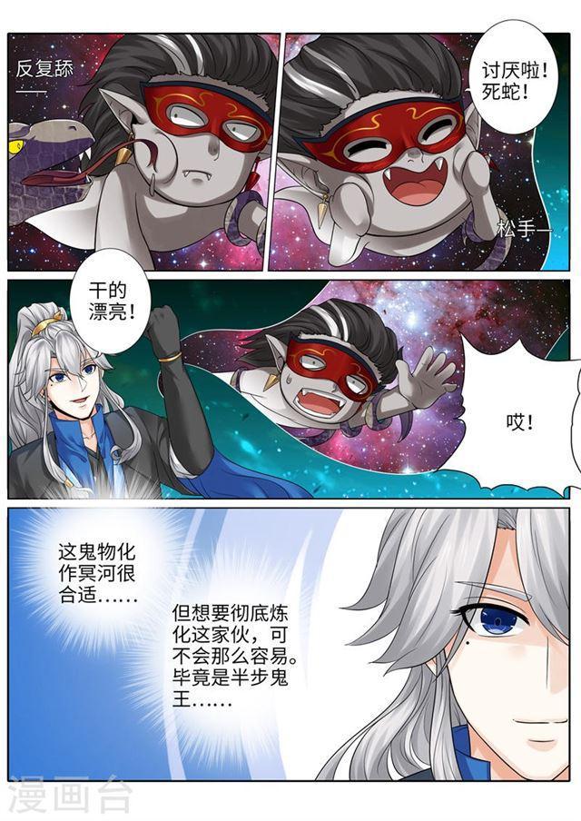 第193话-第199话