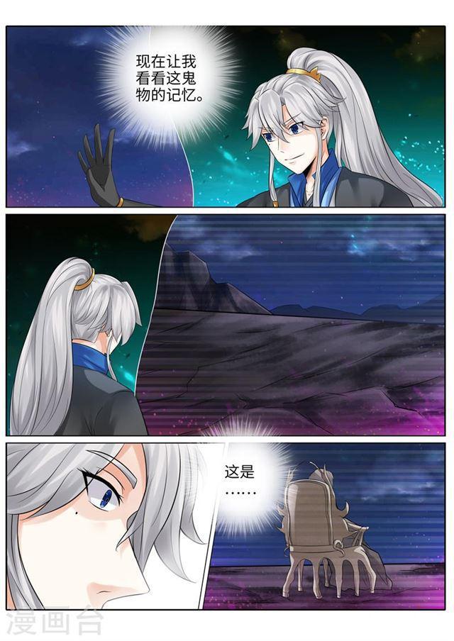 第193话-第199话