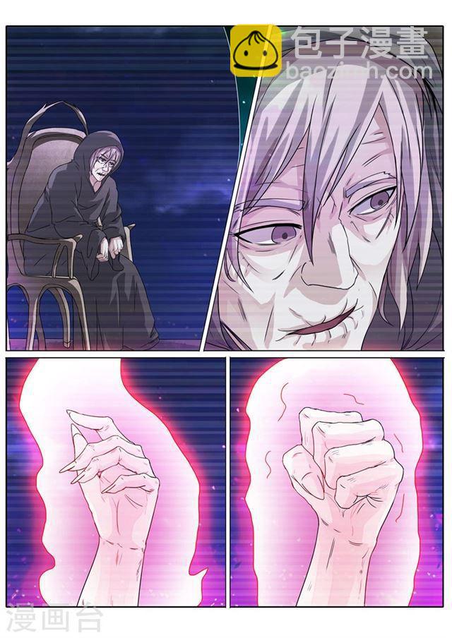 第193话-第199话