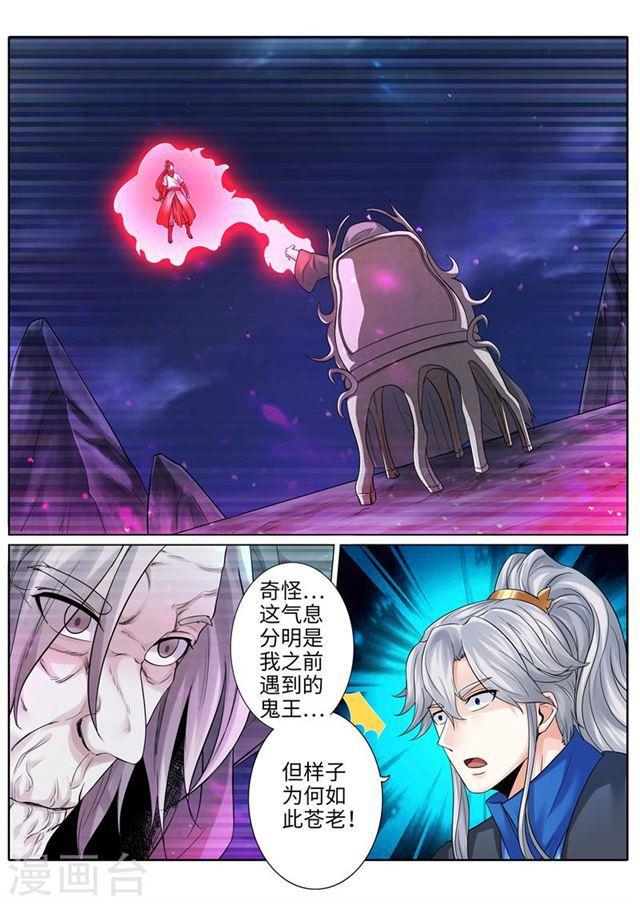 第193话-第199话