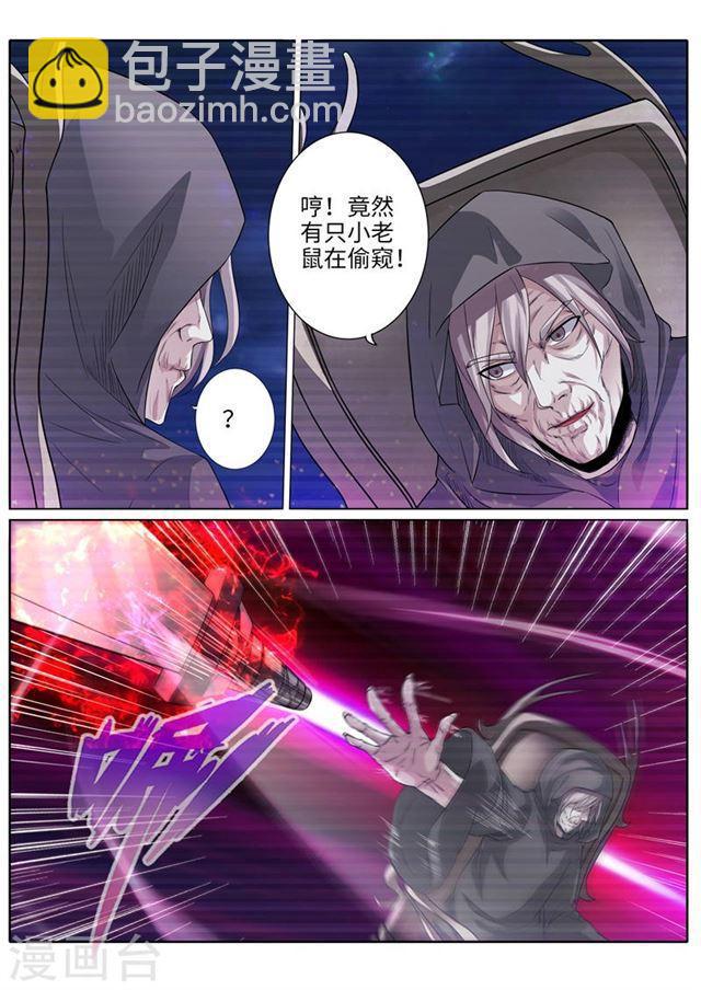 第193话-第199话