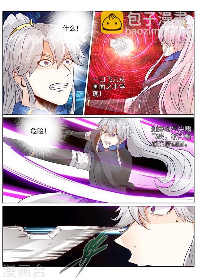 第193话-第199话