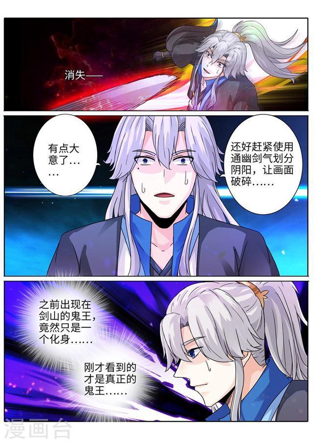 第193话-第199话