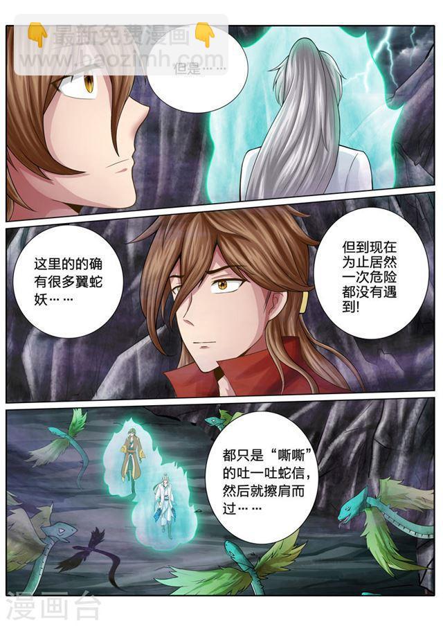 第18话-第21话