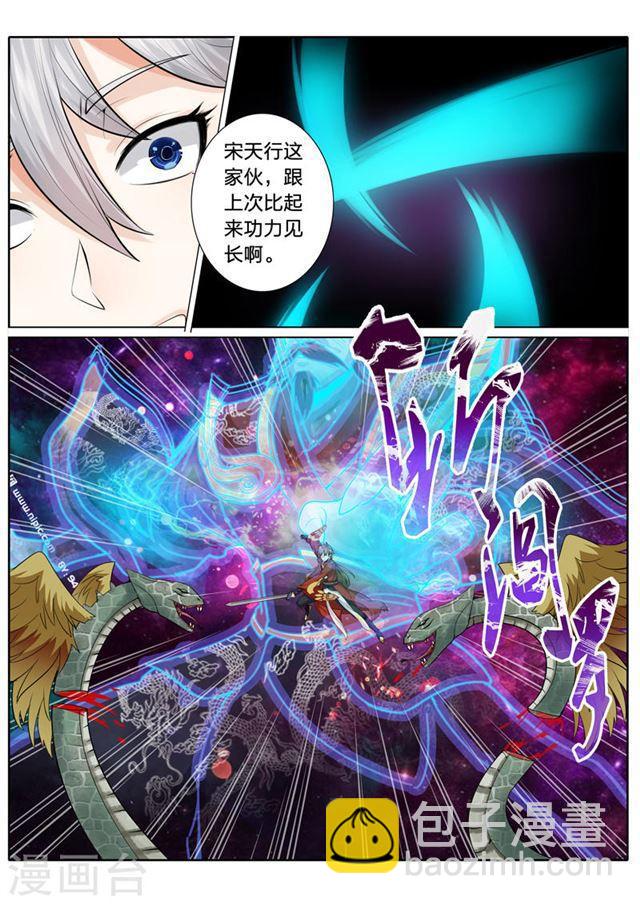 第18话-第21话