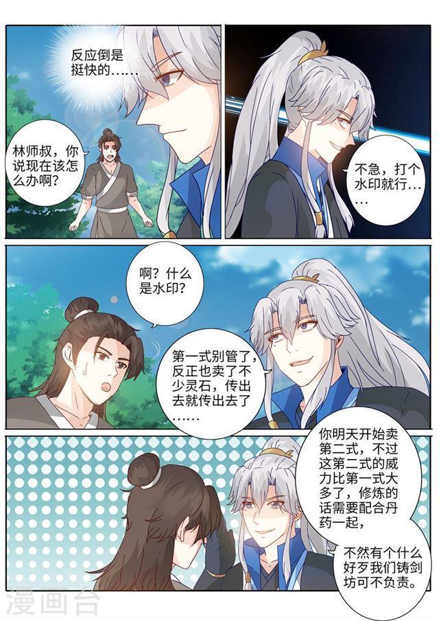 第195话-第201话