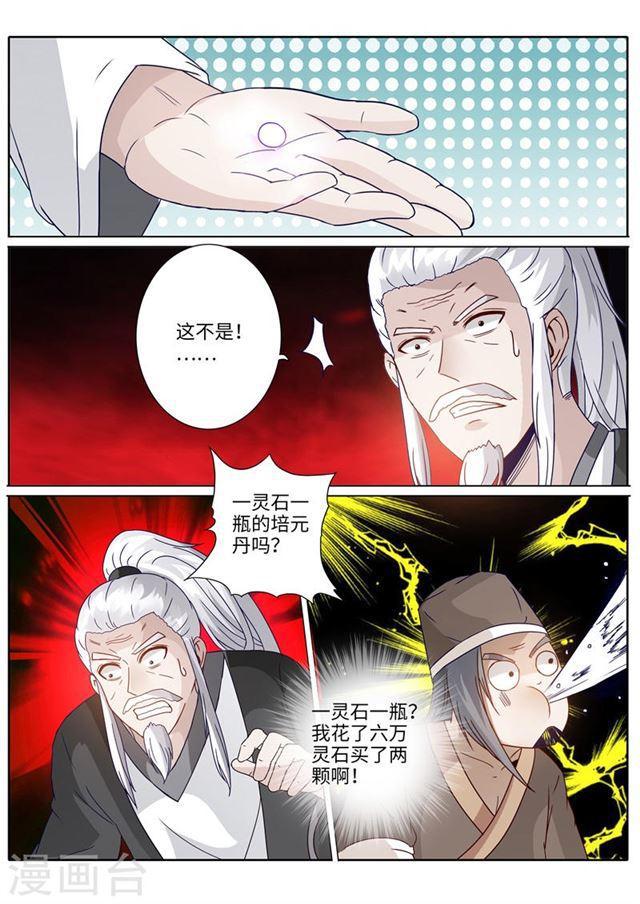 第195话-第201话