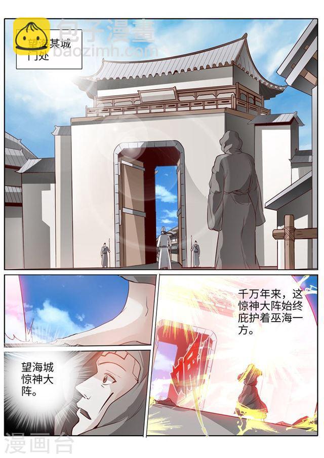 第199话-第205话