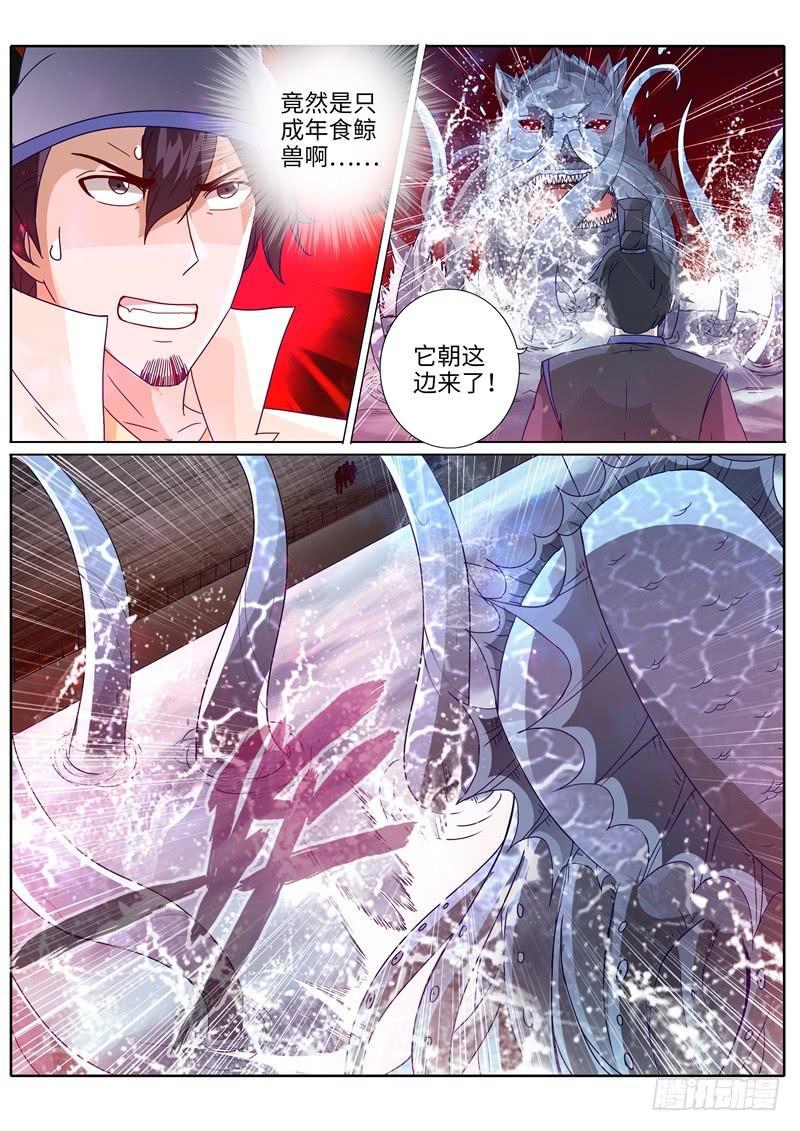 第201话-第207话